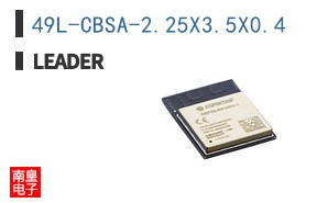 49L-CBSA-2.25X3.5X0.4 ͼƬ